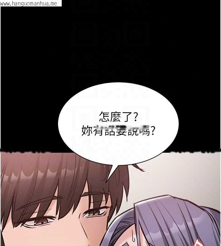 韩国漫画为民服务App韩漫_为民服务App-第23话-今晚吃母乳大餐在线免费阅读-韩国漫画-第103张图片