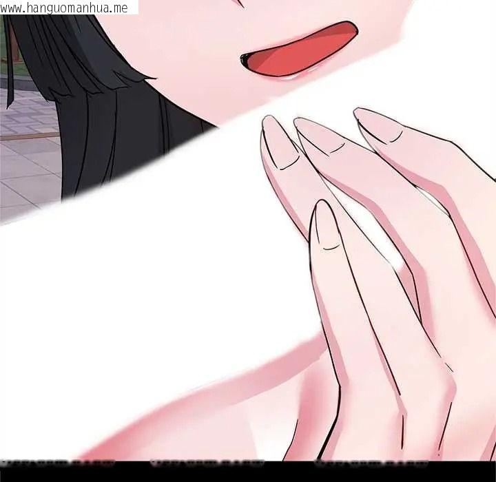 韩国漫画窥探未来的代价韩漫_窥探未来的代价-第6话在线免费阅读-韩国漫画-第170张图片