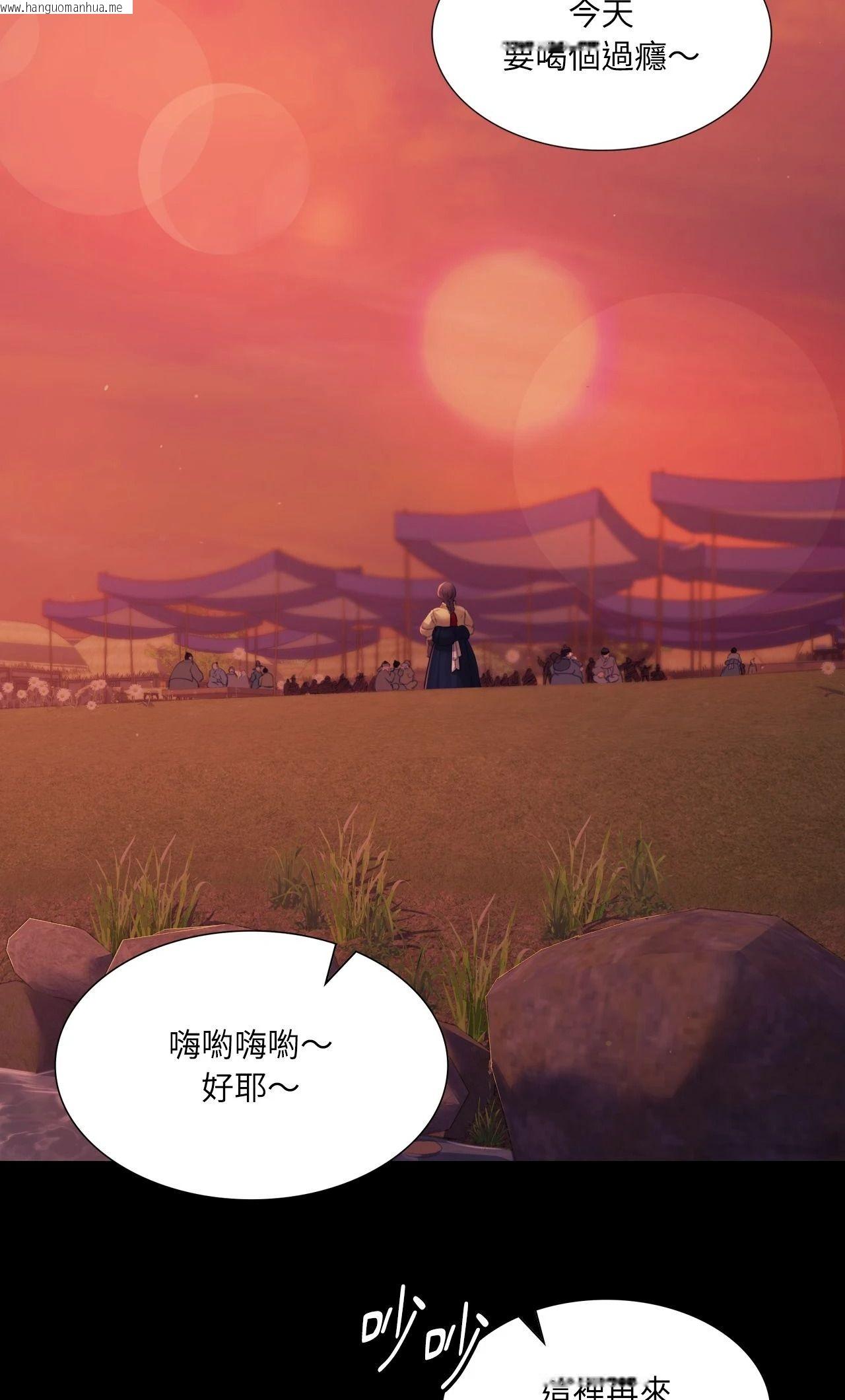 韩国漫画小姐韩漫_小姐-第145话在线免费阅读-韩国漫画-第40张图片