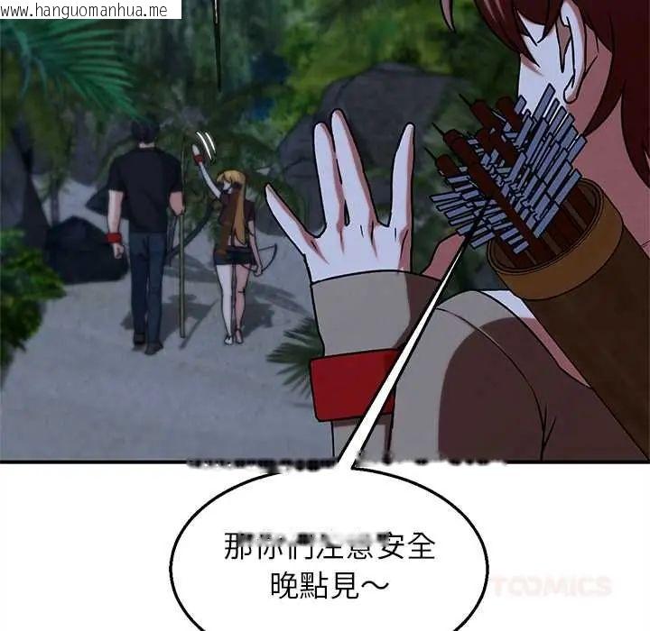 韩国漫画危险同学会韩漫_危险同学会-第129话在线免费阅读-韩国漫画-第138张图片