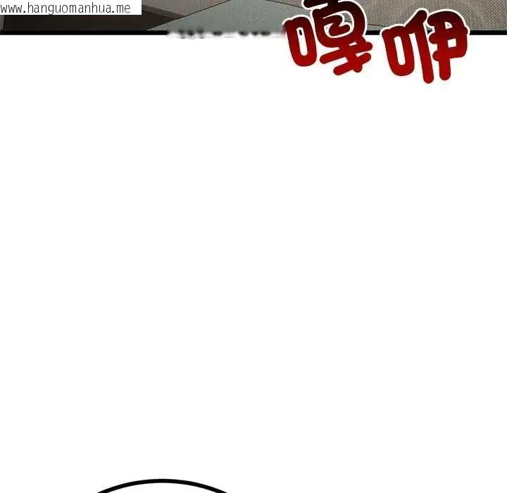 韩国漫画与初恋的意外同居韩漫_与初恋的意外同居-第78话在线免费阅读-韩国漫画-第47张图片
