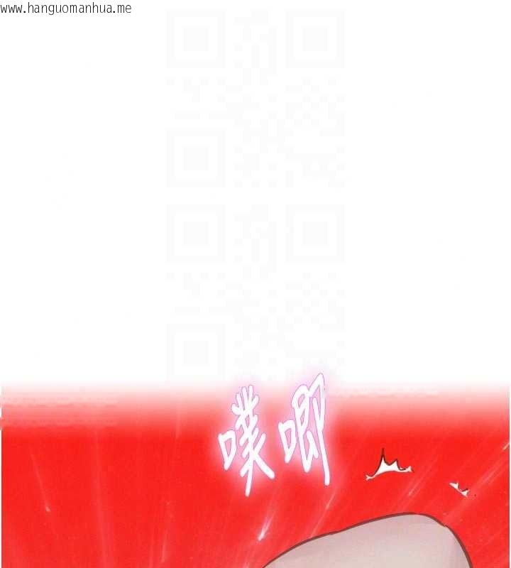 韩国漫画一发致富韩漫_一发致富-第6话-我吃的是处女鲍鲍?!在线免费阅读-韩国漫画-第193张图片