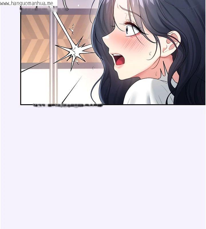 韩国漫画飞机杯女神连线中韩漫_飞机杯女神连线中-第75话-领教按摩棒的威力在线免费阅读-韩国漫画-第182张图片