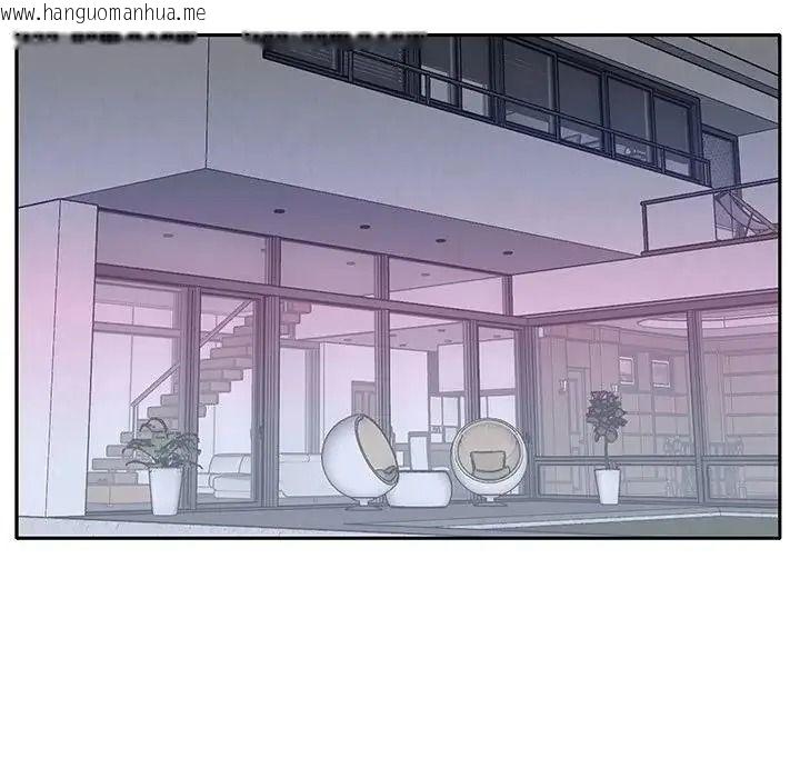韩国漫画我的专属管家韩漫_我的专属管家-第16话在线免费阅读-韩国漫画-第16张图片