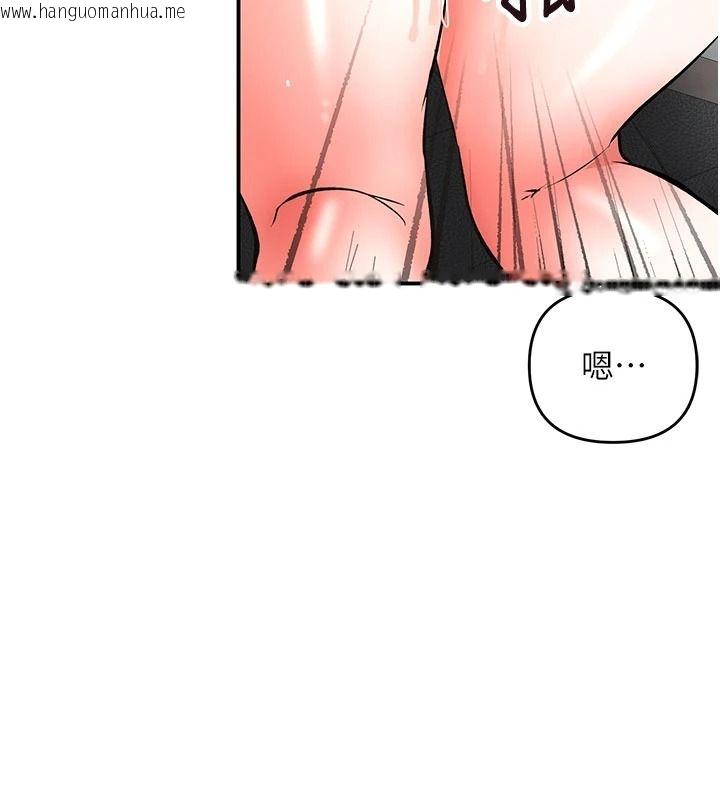 韩国漫画撩欲按摩师韩漫_撩欲按摩师-第21话-你得负责熄灭我的欲火在线免费阅读-韩国漫画-第110张图片