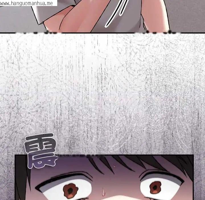 韩国漫画扑通扑通终极密码韩漫_扑通扑通终极密码-第28话在线免费阅读-韩国漫画-第31张图片