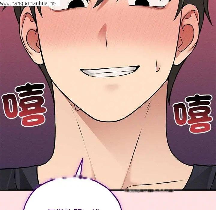 韩国漫画神秘的桌游韩漫_神秘的桌游-第15话在线免费阅读-韩国漫画-第21张图片
