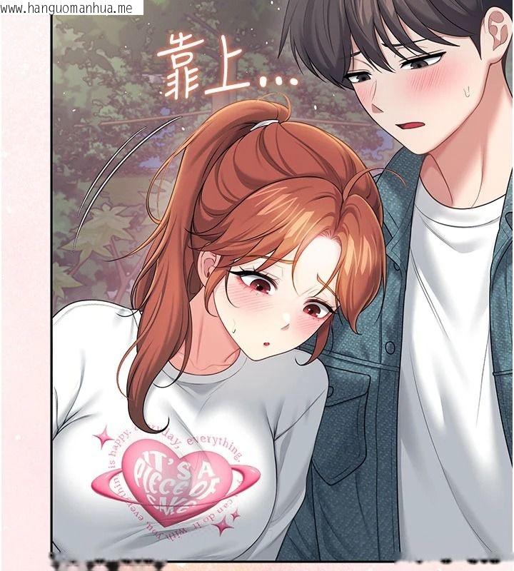 韩国漫画飞机杯女神连线中韩漫_飞机杯女神连线中-第77话-在公园长椅深喉咙在线免费阅读-韩国漫画-第83张图片