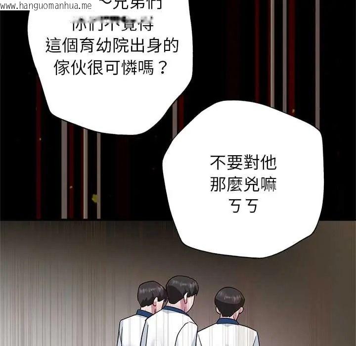 韩国漫画窥探未来的代价韩漫_窥探未来的代价-第6话在线免费阅读-韩国漫画-第56张图片
