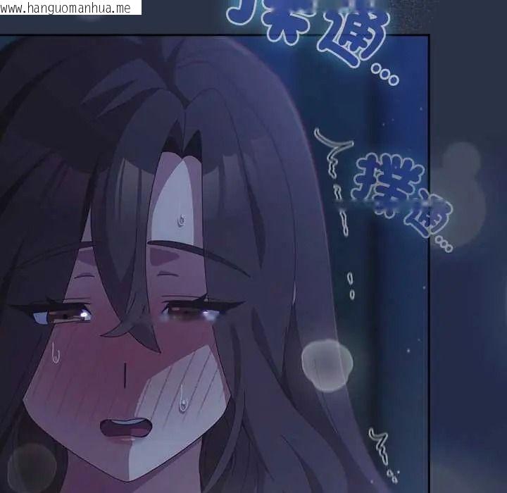 韩国漫画与众不同的兄妹/我家的掌上明珠韩漫_与众不同的兄妹/我家的掌上明珠-第61话在线免费阅读-韩国漫画-第7张图片