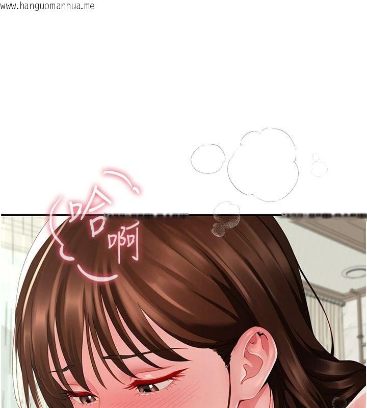 韩国漫画砲友满屋韩漫_砲友满屋-第17话-我就知道你还没满足在线免费阅读-韩国漫画-第96张图片