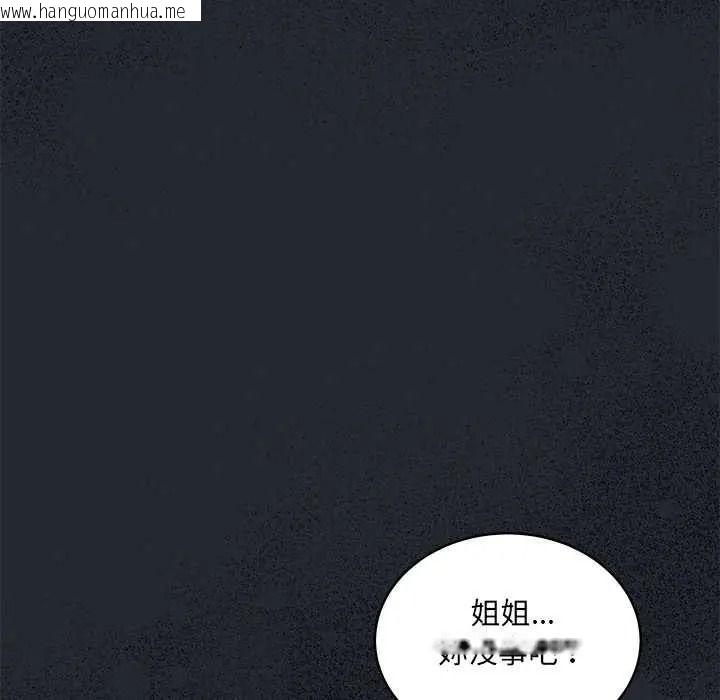 韩国漫画唬烂也没关系韩漫_唬烂也没关系-第6话在线免费阅读-韩国漫画-第26张图片