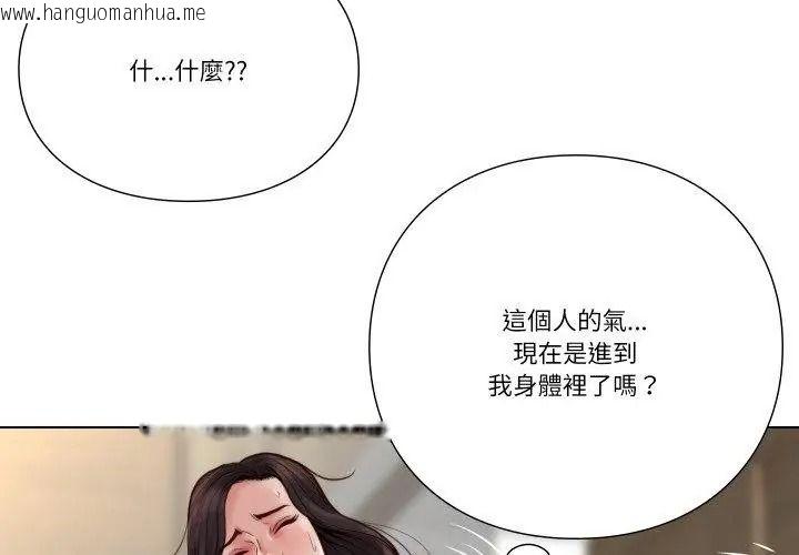 韩国漫画如果还有明天？韩漫_如果还有明天？-第24话在线免费阅读-韩国漫画-第53张图片