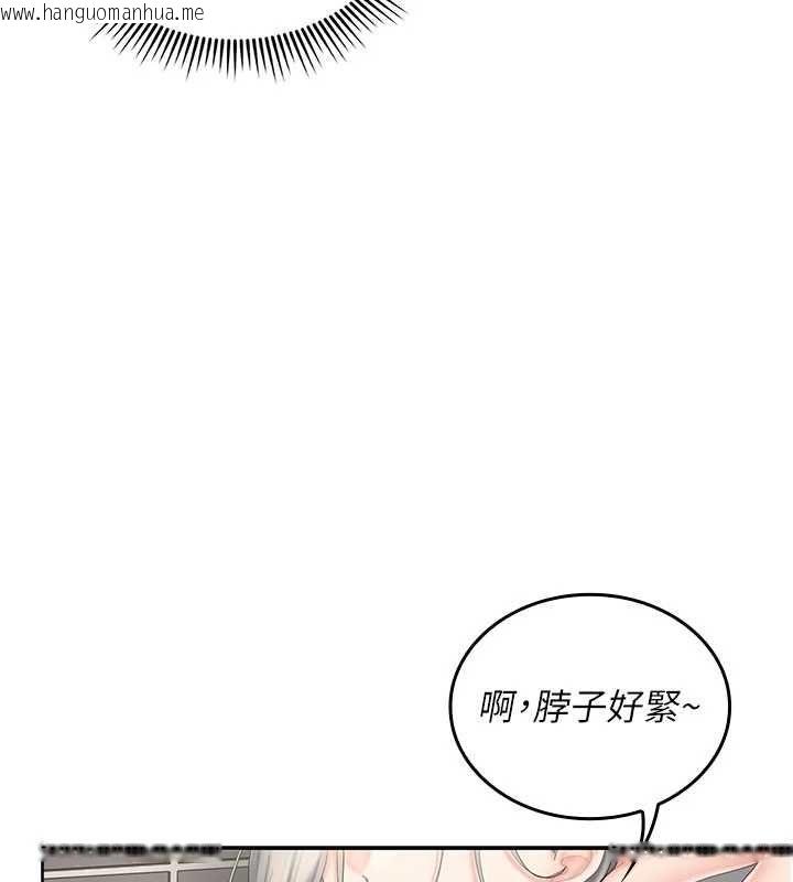 韩国漫画我的in援团韩漫_我的in援团-第10话-阿姨也想要肉棒…在线免费阅读-韩国漫画-第107张图片