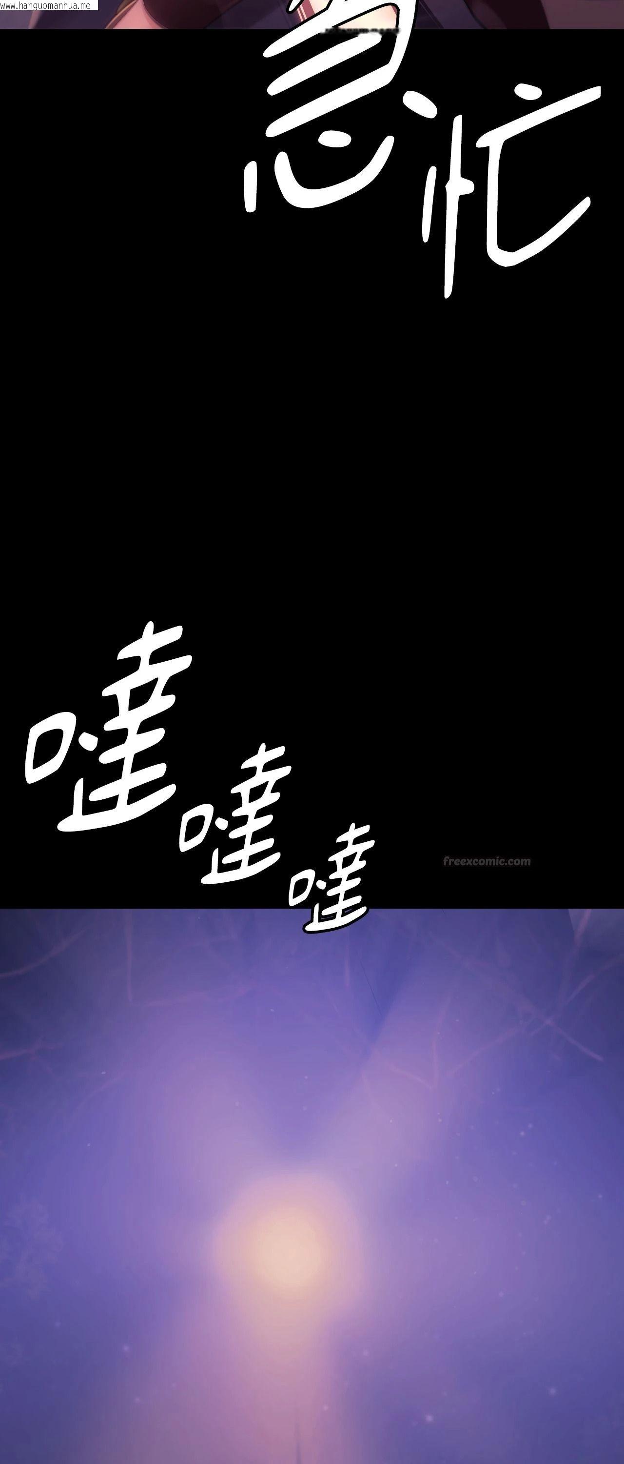 韩国漫画小姐韩漫_小姐-第147话在线免费阅读-韩国漫画-第45张图片