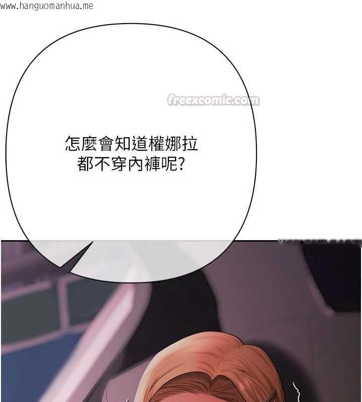 韩国漫画欲债韩漫_欲债-第21话-无法忘怀的那天在线免费阅读-韩国漫画-第180张图片