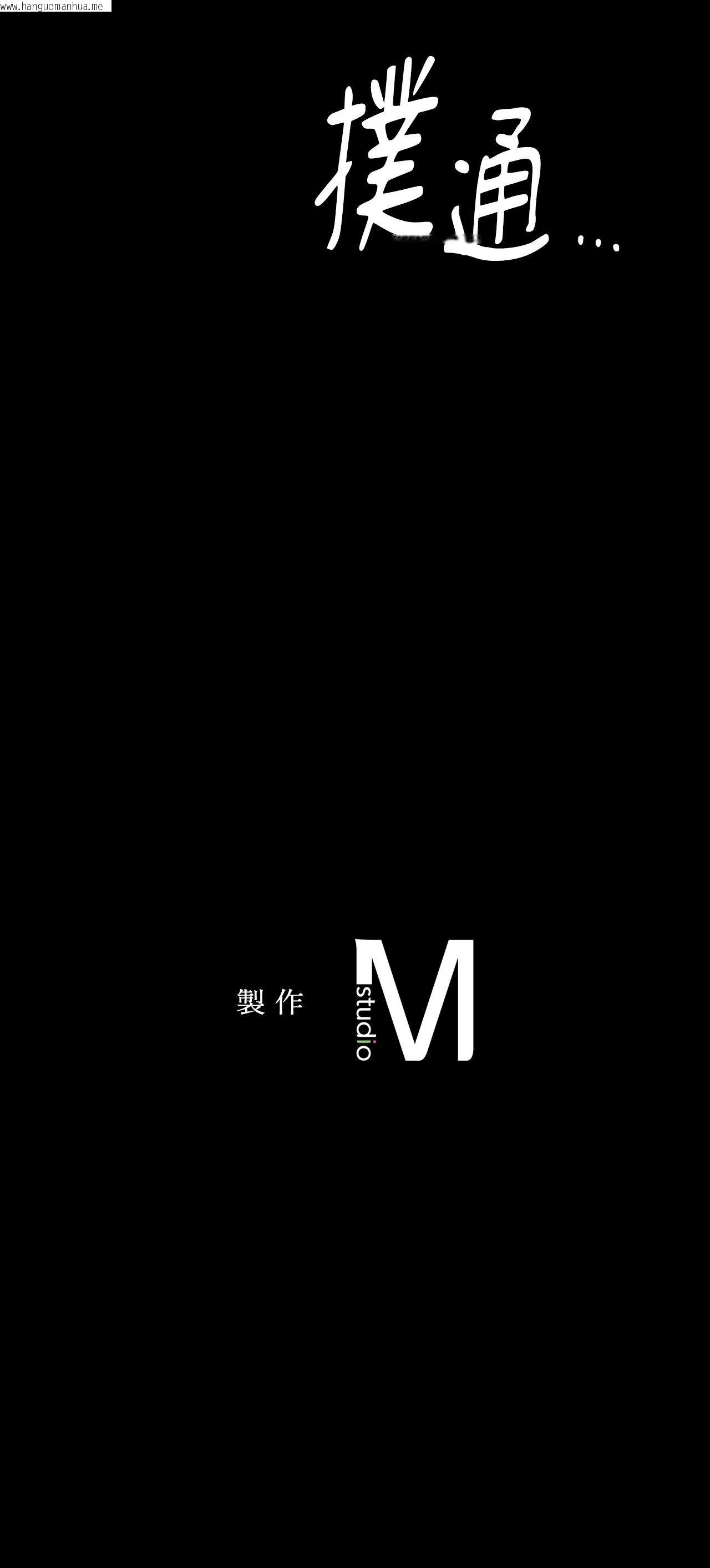 韩国漫画小姐韩漫_小姐-第113话在线免费阅读-韩国漫画-第75张图片