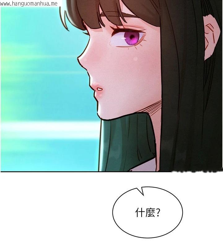 韩国漫画她们的最爱.ZIP韩漫_她们的最爱.ZIP-第20话-次长指派的秘密工作在线免费阅读-韩国漫画-第154张图片