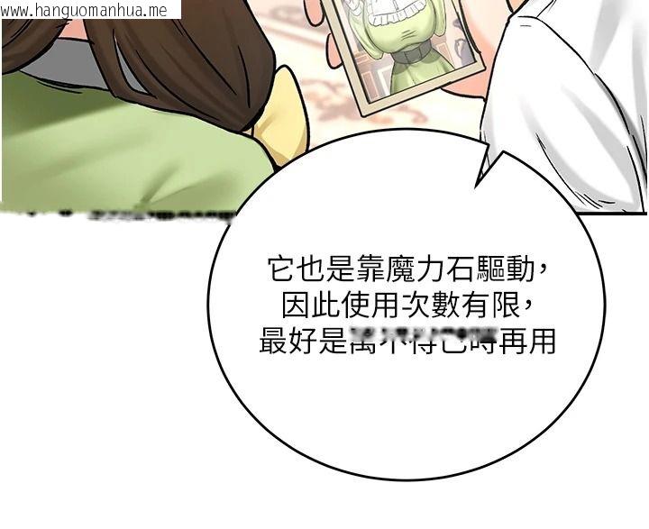 韩国漫画这一世我要开后宫韩漫_这一世我要开后宫-第22话-魅魔情趣用品店在线免费阅读-韩国漫画-第70张图片