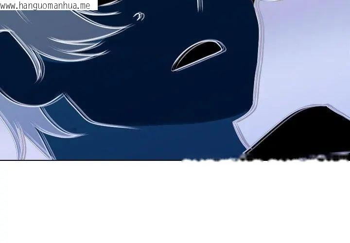 韩国漫画纯洁游戏韩漫_纯洁游戏-第2话在线免费阅读-韩国漫画-第170张图片