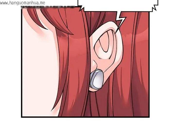 韩国漫画少爷的替身韩漫_少爷的替身-第66话在线免费阅读-韩国漫画-第2张图片