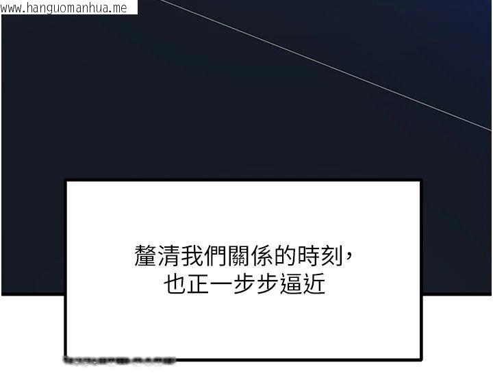 韩国漫画岳母为何那样韩漫_岳母为何那样-第117话-在浴室确认彼此的真心在线免费阅读-韩国漫画-第7张图片