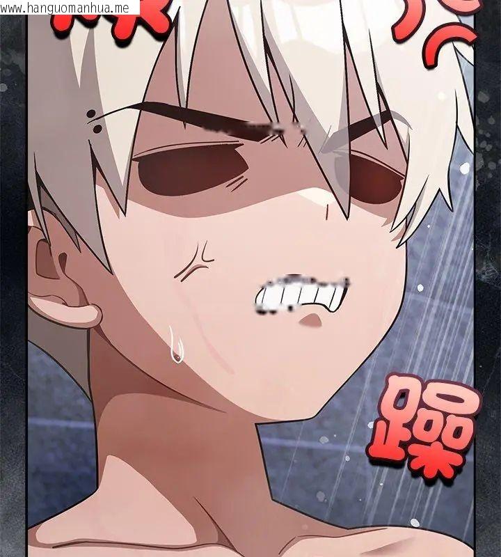韩国漫画扑克脸姐姐的私讯韩漫_扑克脸姐姐的私讯-第4话在线免费阅读-韩国漫画-第63张图片