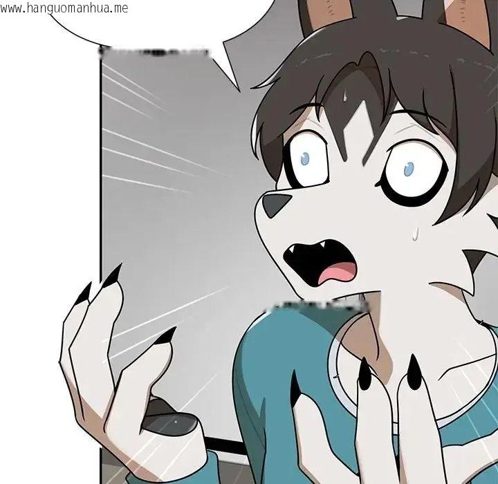 韩国漫画野兽的王国/野兽的乐章韩漫_野兽的王国/野兽的乐章-第37话在线免费阅读-韩国漫画-第5张图片