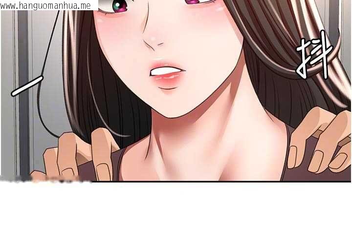 韩国漫画顶加套房的春天韩漫_顶加套房的春天-第79话-[追加任务]和老板娘一起睡在线免费阅读-韩国漫画-第115张图片