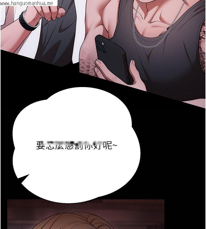 韩国漫画逆转食物链韩漫_逆转食物链-第1话-人生的转捩点在线免费阅读-韩国漫画-第39张图片