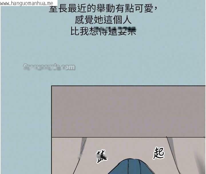 韩国漫画不要恋爱要打砲韩漫_不要恋爱要打砲-第58话-我不是随便的女人在线免费阅读-韩国漫画-第30张图片