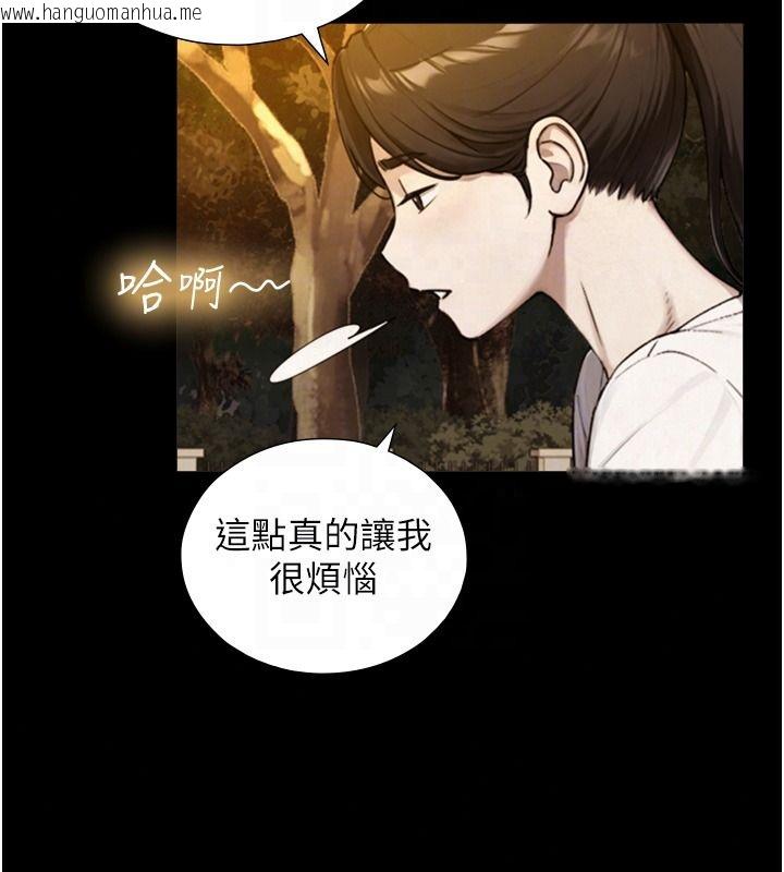 韩国漫画与生巨来韩漫_与生巨来-第38话-我们不能越过那条线在线免费阅读-韩国漫画-第71张图片