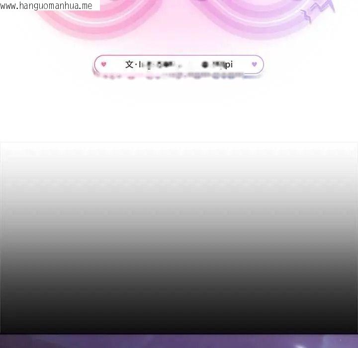 韩国漫画不只是朋友韩漫_不只是朋友-第28话在线免费阅读-韩国漫画-第54张图片