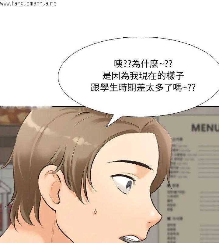 韩国漫画纯洁游戏韩漫_纯洁游戏-第2话在线免费阅读-韩国漫画-第147张图片