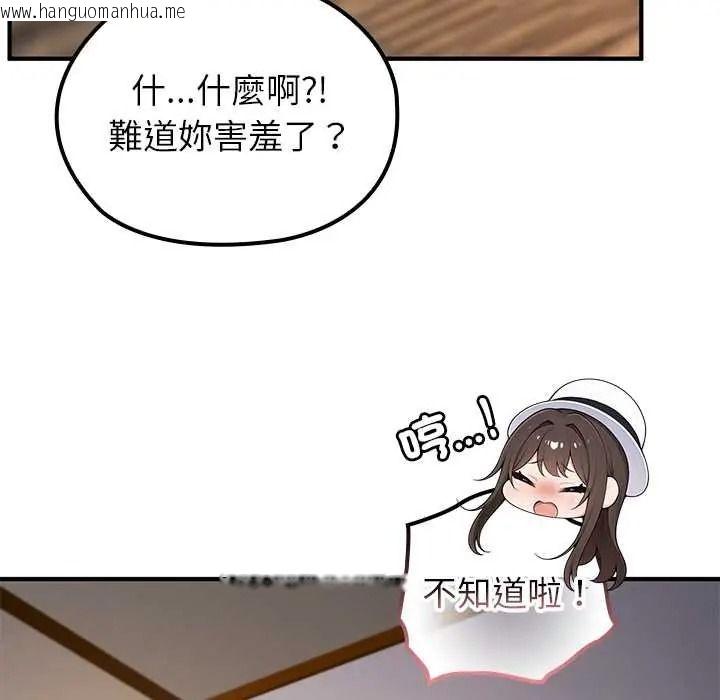韩国漫画异世界骑士团长韩漫_异世界骑士团长-第81话在线免费阅读-韩国漫画-第26张图片