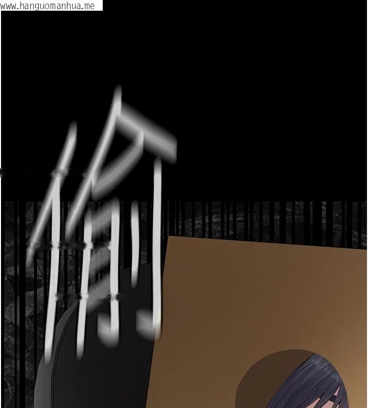 韩国漫画义父韩漫_义父-第31话-努力调教坏女儿在线免费阅读-韩国漫画-第122张图片