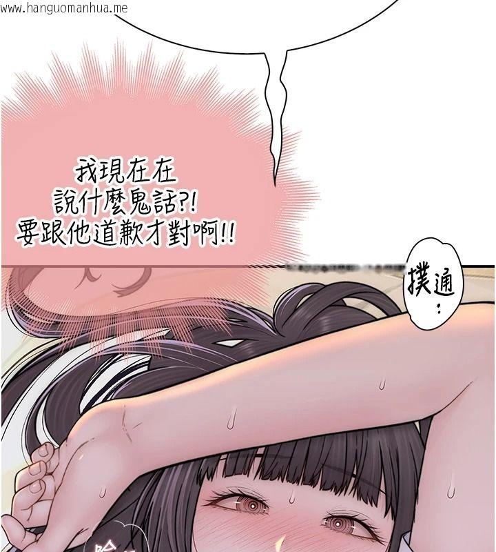 韩国漫画衣冠禽兽韩漫_衣冠禽兽-第10话-妳下面这么敏感啊?在线免费阅读-韩国漫画-第63张图片