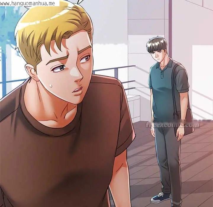 韩国漫画可以爱你吗/似曾相识的她韩漫_可以爱你吗/似曾相识的她-第115话在线免费阅读-韩国漫画-第45张图片