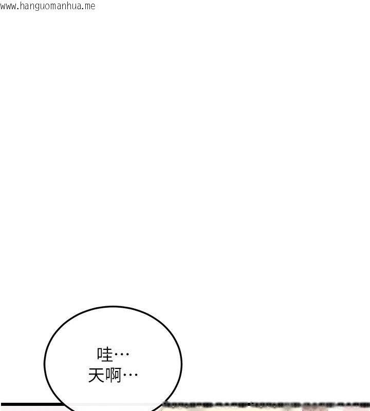 韩国漫画恋爱作弊百科韩漫_恋爱作弊百科-第10话-听话才喂妳吃精液在线免费阅读-韩国漫画-第48张图片
