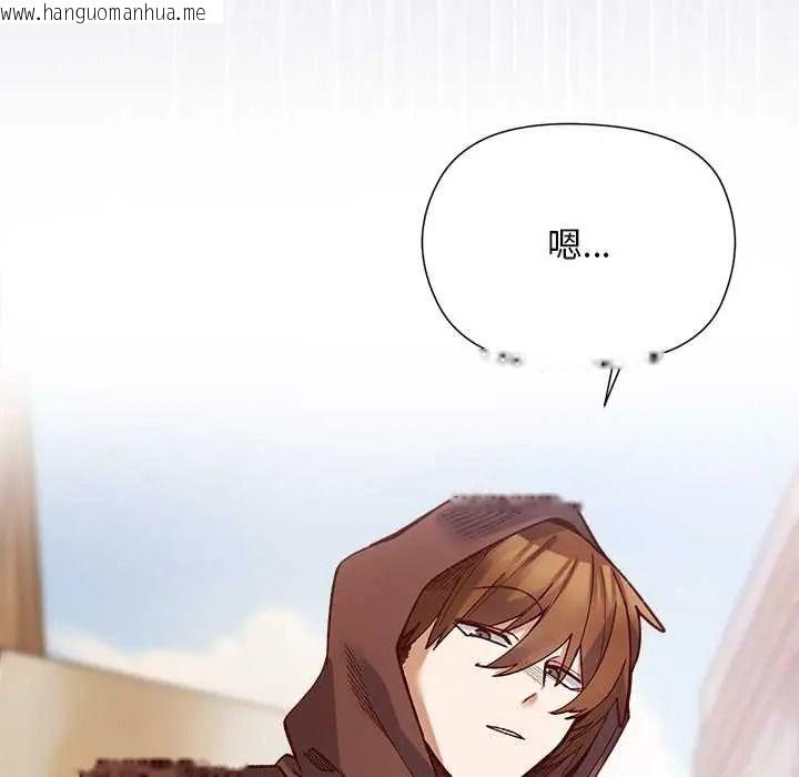 韩国漫画小姐由我来守护韩漫_小姐由我来守护-第36话在线免费阅读-韩国漫画-第42张图片