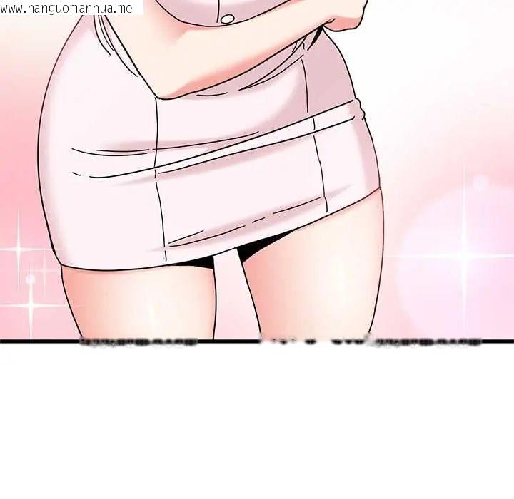 韩国漫画发小碰不得/强制催眠韩漫_发小碰不得/强制催眠-第131话在线免费阅读-韩国漫画-第100张图片