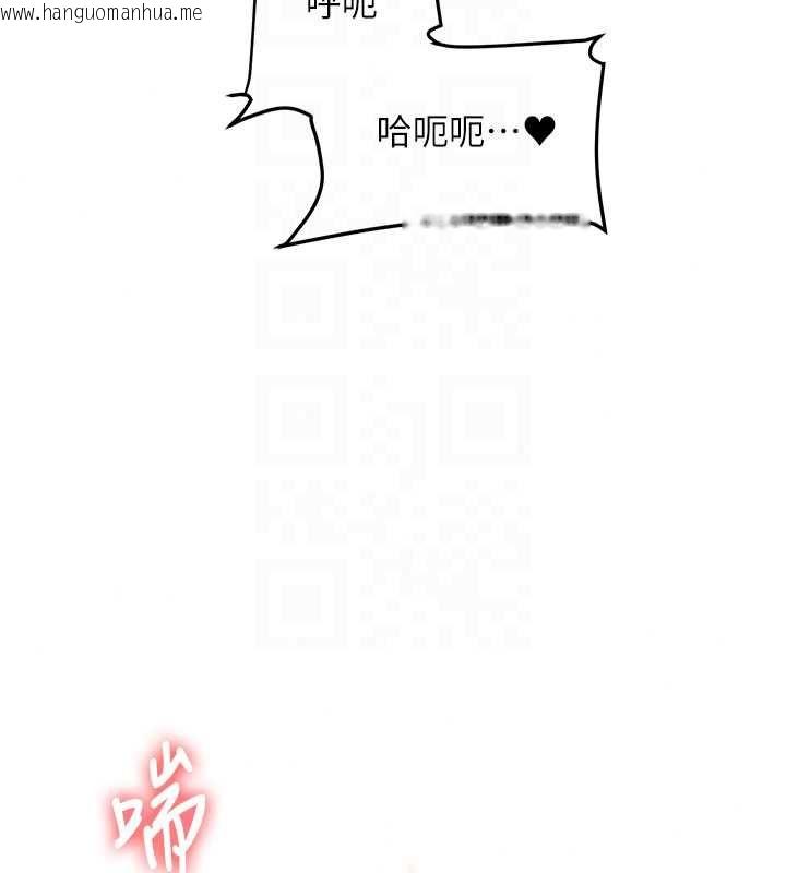韩国漫画玩转学姐韩漫_玩转学姐-第121话-成就「性」福缘分在线免费阅读-韩国漫画-第73张图片