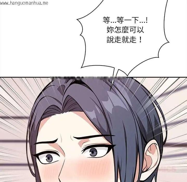 韩国漫画大学女生宿舍的秘密韩漫_大学女生宿舍的秘密-第34话在线免费阅读-韩国漫画-第34张图片