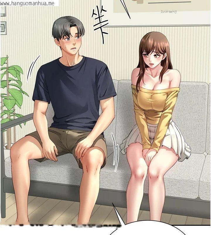 韩国漫画砲友满屋韩漫_砲友满屋-第15话-我还不想当你的妹妹在线免费阅读-韩国漫画-第89张图片