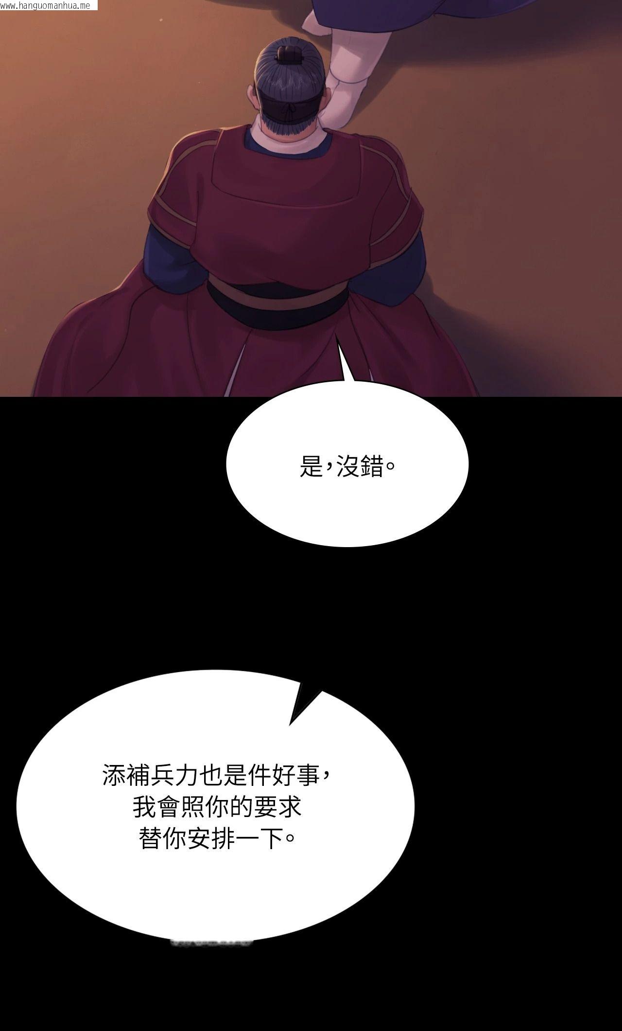 韩国漫画小姐韩漫_小姐-第137话在线免费阅读-韩国漫画-第28张图片
