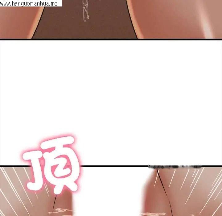 韩国漫画她们的夜晚属于我/与人妻有个秘密韩漫_她们的夜晚属于我/与人妻有个秘密-第56话在线免费阅读-韩国漫画-第124张图片