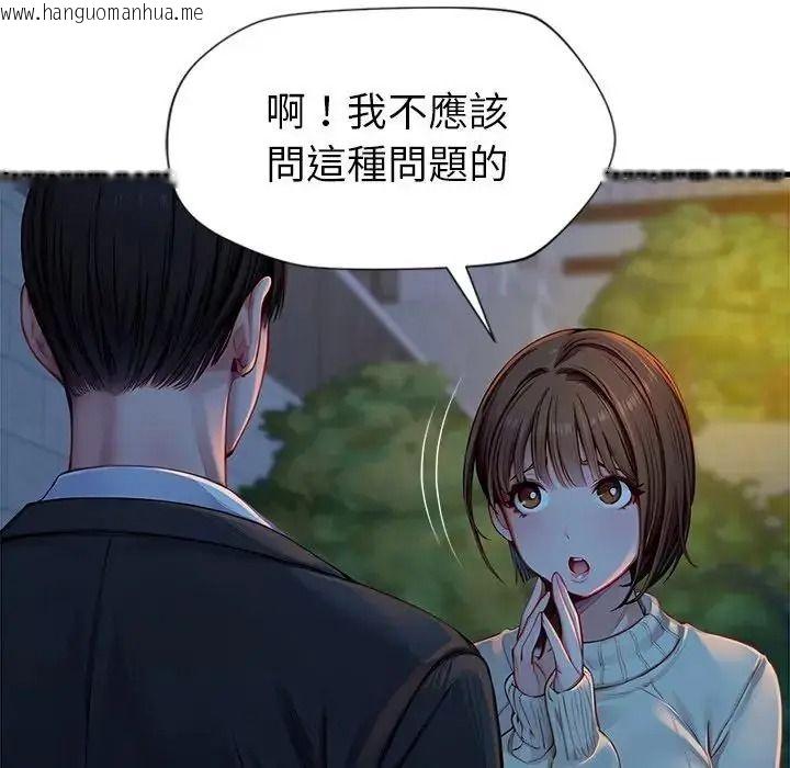韩国漫画学姐的秘密特训韩漫_学姐的秘密特训-第3话在线免费阅读-韩国漫画-第8张图片