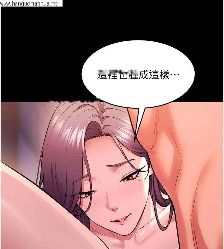 韩国漫画狱火重生韩漫_狱火重生-第81话-发情的母狗互相杂交在线免费阅读-韩国漫画-第58张图片