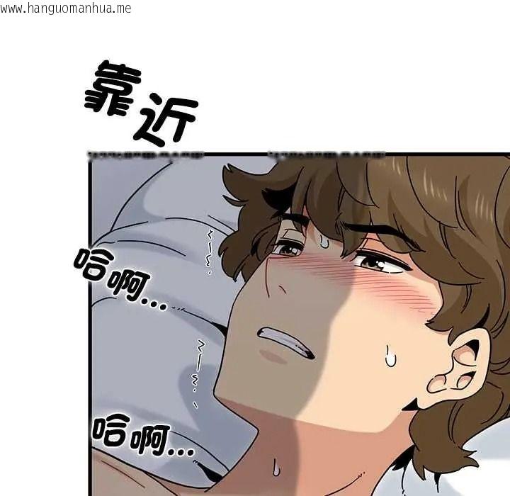韩国漫画发小碰不得/强制催眠韩漫_发小碰不得/强制催眠-第133话在线免费阅读-韩国漫画-第127张图片