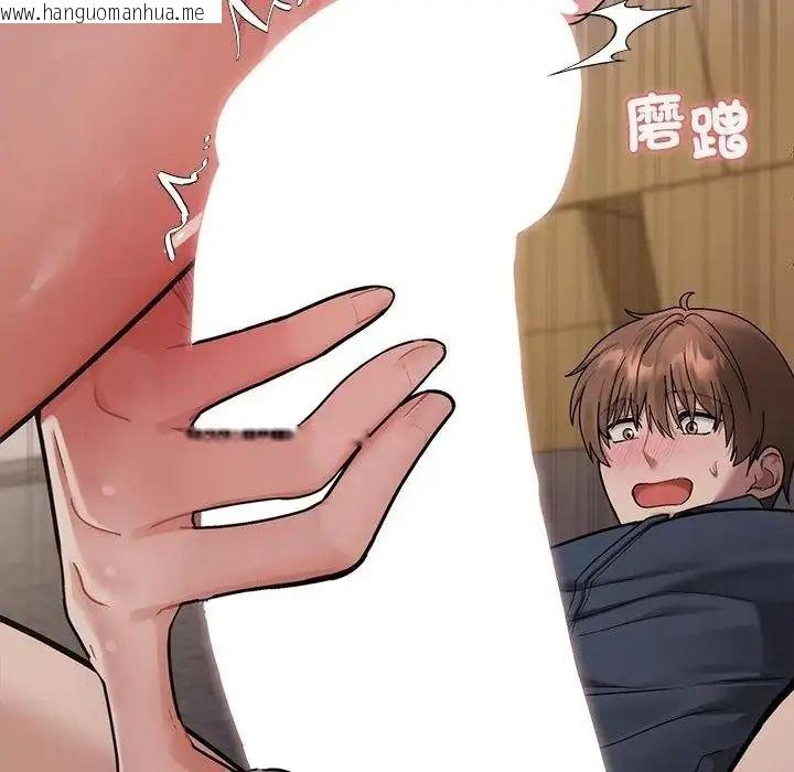 韩国漫画唬烂也没关系韩漫_唬烂也没关系-第2话在线免费阅读-韩国漫画-第44张图片